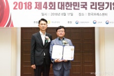 아름다운비젼·제스아이앤씨·디케이에코팜, 리딩기업대상 2년 연속상