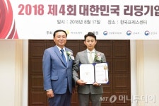 정담에프앤비·굿샵·올웨이즈·밀리만코리아, 2018 리딩기업대상 수상 