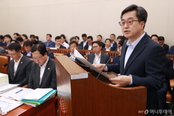 [사진]김동연 장관, 기재위 업무보고