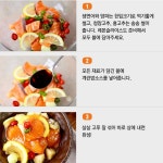 [뚝딱 한끼] 밥도둑 잡아라~ 깜짝연어장