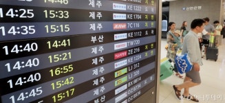 [사진]국내선 항공편 속속 도착