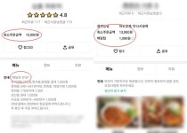 1만원부터 주문, 배달료 2000원…배달이 무서워졌다