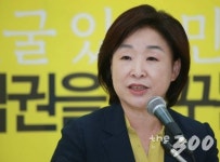 文정부 일자리예산 41조? 54조? 여야, 팩트전쟁