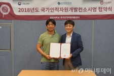 원이멀스, 광운대학교와 VR 인재 육성 MOU 체결