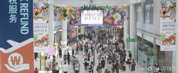 그랜드관광호텔, 연매출 520억대 인천공항 T1 면세점 사업권 획득