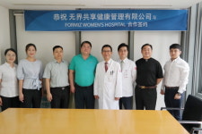 포미즈여성병원,  무계공향건강관리유한공사와  MOU체결