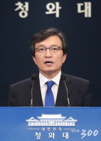 文대통령 