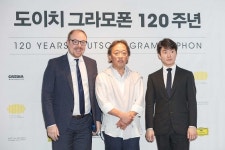 정명훈·조성진 12월 한무대 선다…도이치그라모폰 120주년 기념