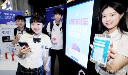 [사진]SK텔레콤 0, 무료충전 데이터 스테이션 출시!