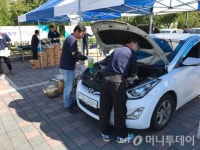성남시, 9일 시민 차량 무상 점검