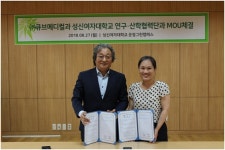 큐브메디컬, 성신여대 연구·산학협력단과 MOU
