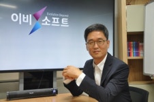 이비소프트, SW 결함 디펙트메이트로 쉽게 해결