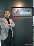 다원메닥스 꿈의 암 치료기, 곧 동물임상