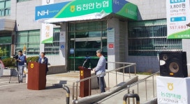 11개월만에 2000호점…농협 택배사업 눈에띄네