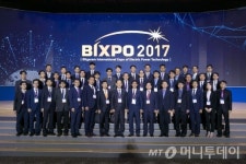 한전,  ‘빅스포(BIXPO) 2018’ 개최…50일 앞으로