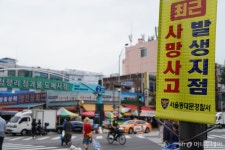 보행자를 위한 도로는 없다