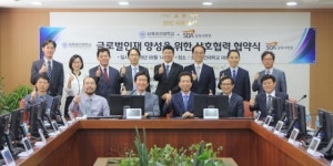 삼육보건대-SDA삼육어학원, 글로벌 인재 양성 MOU