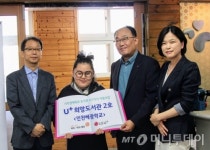 LGU+, 시각장애학교에 독서 보조공학기기 지원