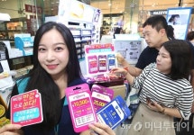 LGU+, 편의점에 알뜰폰 유심 매대 설치…생태계 조성 앞장