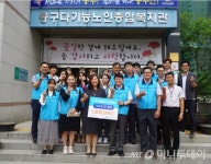 연구특구진흥재단, 추석 앞두고 따뜻한 행복나눔 사회공헌활동 실시