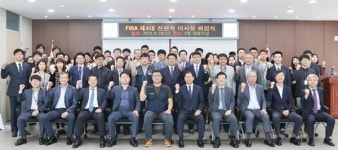 신현석 신임 한국수산자원관리공단 이사장 취임