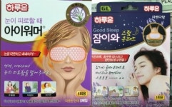 지엘, 온패드 ‘잠이와’ 시판… 피로·긴장 완화에 도움 줘