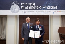 수산어촌체험마을, ‘2018 제3회 한국해양수산산업대상’ 최우수상 수상