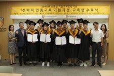 부천대 소공인기술교육 훈련기관, 10월 IoT 실무과정 교육생 모집