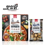 맛있닭, 신제품 ‘닭가슴살 한끼피자’ ‘한끼만두 갈비 맛’ 출시