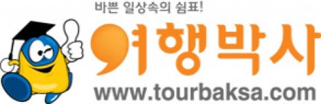 여행박사 사들인 NHN엔터…여행업계에 M&A바람