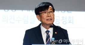 대한상의, 공정거래법 전면개정안에 대한 경제계 의견 건의