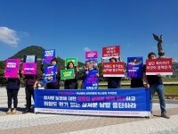 3㎞ 안이면 무조건 죽여라? 동물학살일뿐
