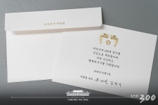 삼청경로당 영부인은 처음이네..文대통령 부부의 장수카드