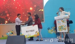 경기마을공동체 최고마을상에 양평 증안리약초마을협동조합