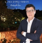 알앤씨바이오, 품질 좋은 원료와 제품기술력으로 헬스케어 시장 주목