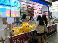 라보타치, 2018 대한민국 뷰티박람회서 할인행사