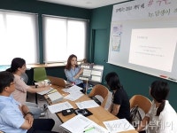 부산 최초 해양 진로교육 주민회의 개최