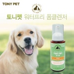 에프에이치아이코리아, 저자극 자연유래 성분 담은 애견 샴푸 론칭