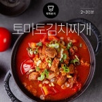 [뚝딱 한끼] 새콤~ 토마토김치찌개