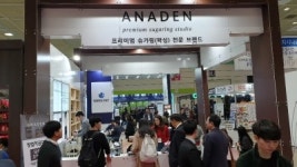 프랜차이즈 서울, ‘르하임 스터디카페’ ‘아나덴’ 등 유망 창업 브랜드 눈길