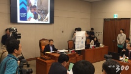 [300어록]이개호 감개무량합니다