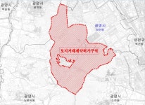 공공택지 발표지 6곳 토지거래허가구역 지정