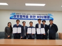 군산대 물류학과-세중해운, 상호발전 위한 협약