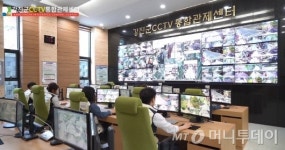 강진군, CCTV통합관제센터 ‘맹활약’…강진군민 든든한 파수꾼!