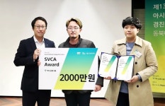 나누다키친, 아시아 소셜벤처 경진대회 동북아 라운드 대상