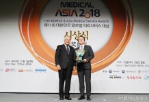 한풍제약, 메디컬아시아 2018, 대한민국 글로벌 의료서비스 보건복지부장관상 수상