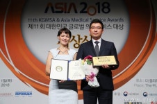 제아치과의원, 메디컬아시아 2018, 대한민국 글로벌 의료서비스대상 수상