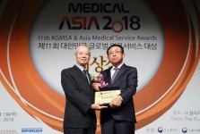 씨젠의료재단, ‘메디컬아시아 2018, 대한민국 글로벌 의료서비스대상’ 수상