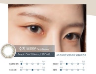 수지, 화보 속 촉촉한 눈망울…청초한 분위기 물씬
