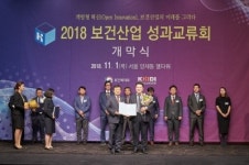 EMS 저주파 전문 스마트메디칼디바이스, 보건복지부장관 표창 수상